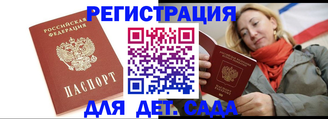 временная регистрация 2025 в Ненецком АО