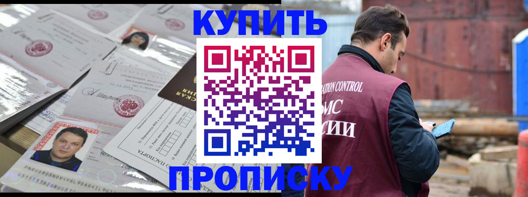 временная регистрация для всех в Ненецком АО