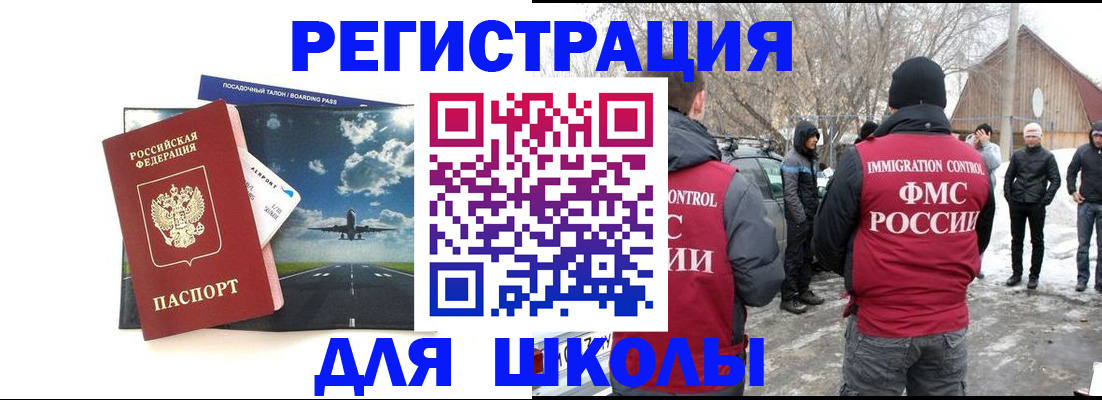 прописка штамп в Ненецком АО