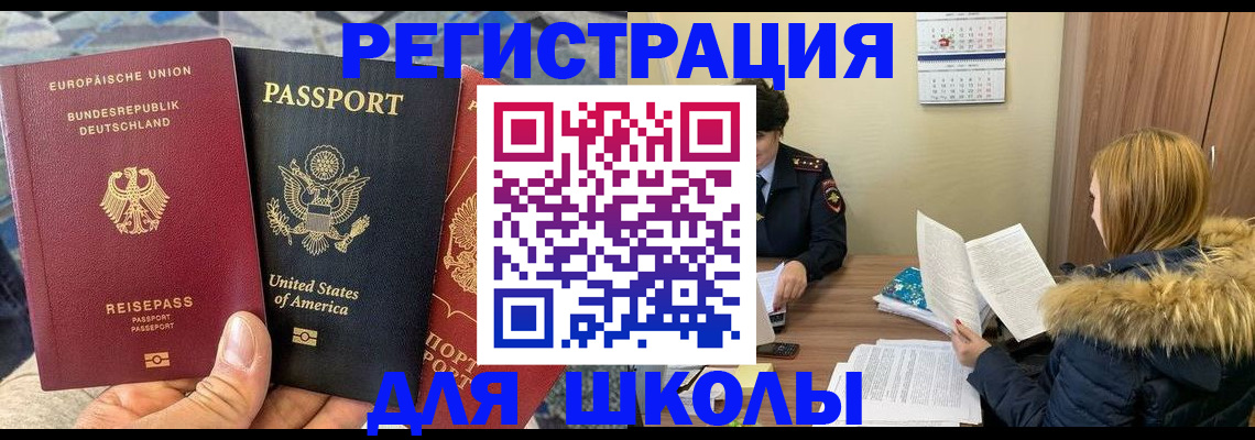 найти адрес прописки в Ненецком АО